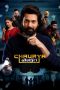 Chaurya Paatam (2025)