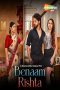 Benaam Rishta (2024)