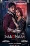 Maunam (2024)