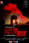 Delhi Bus (2024)