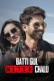 Batti Gul Meter Chalu (2018)