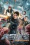 Unstoppable (2025) Hindi Dubbed