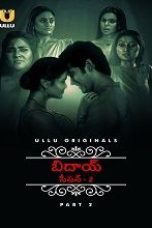 Bidaai-Season-2-Part-2-Telugu