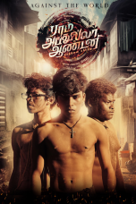 Screenshot 2026-03-01 at 09-47-03 Ram Abdullah Antony (2025)